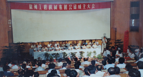 ���ݹ��̻�е���Ź�˾��ʽ�齨���������������ԡ�����һ�������������ͻ�е��������װ�ػ��������ݹ��̻�е���쳧�����ݹ��̻�е�о�����Ϊ������齨��ʢ�����ּ���������������Ϊ��ҵ�׼Ҽ��Ź�˾������������Ϊ�й���ҵ��ҵ���Ż�ˢ�µ�����