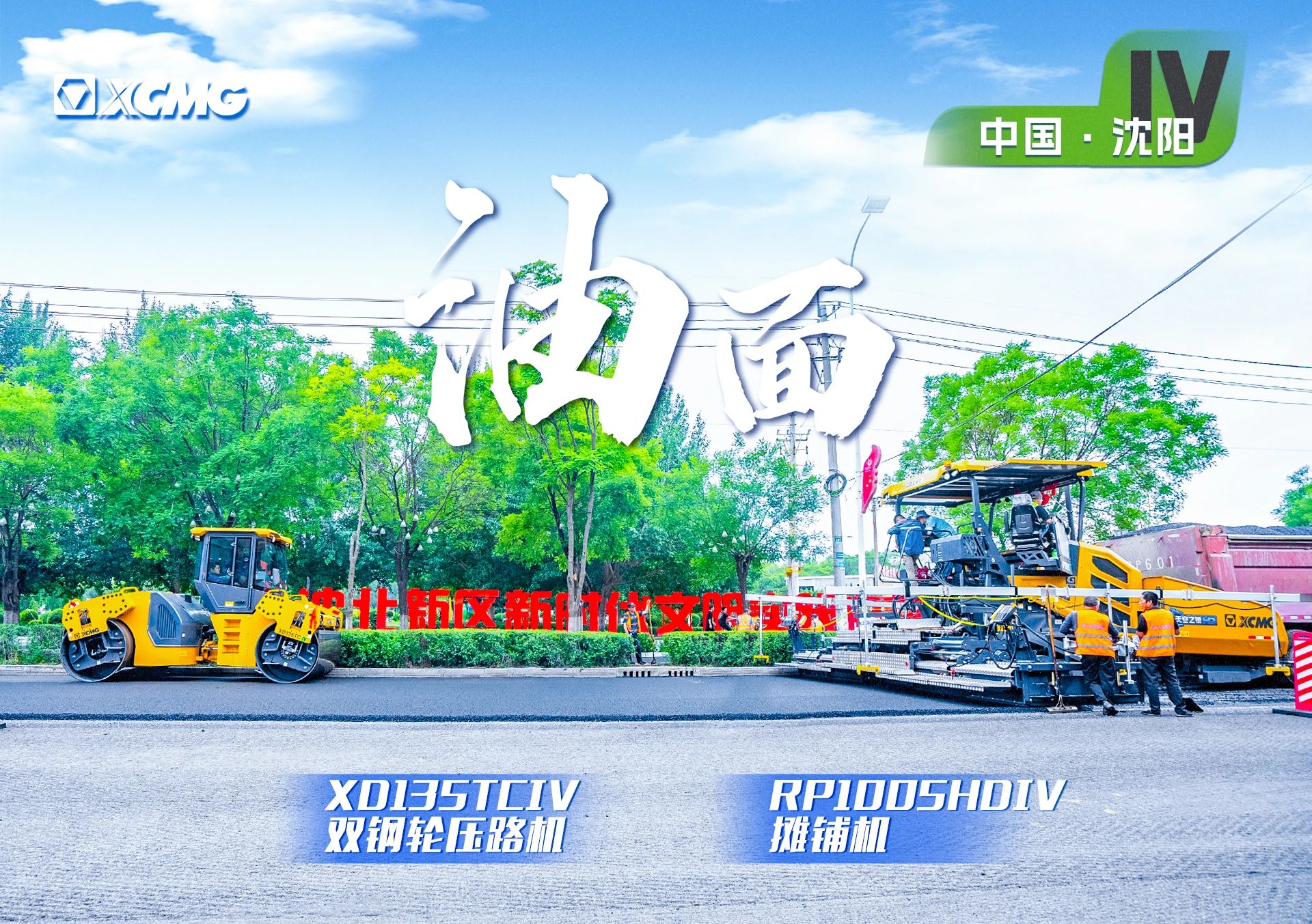 ��ʢ�����ֽ��������������������֮�����ٴ���������ʩ����