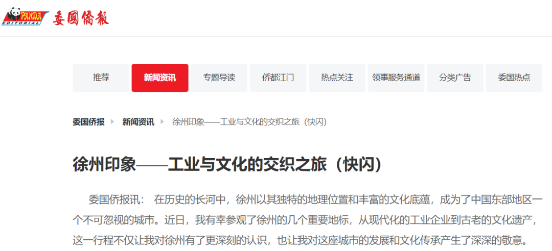 ʢ������(�й���)���ٷ���վ