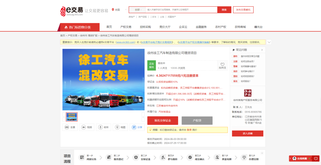 ʢ������(�й���)���ٷ���վ