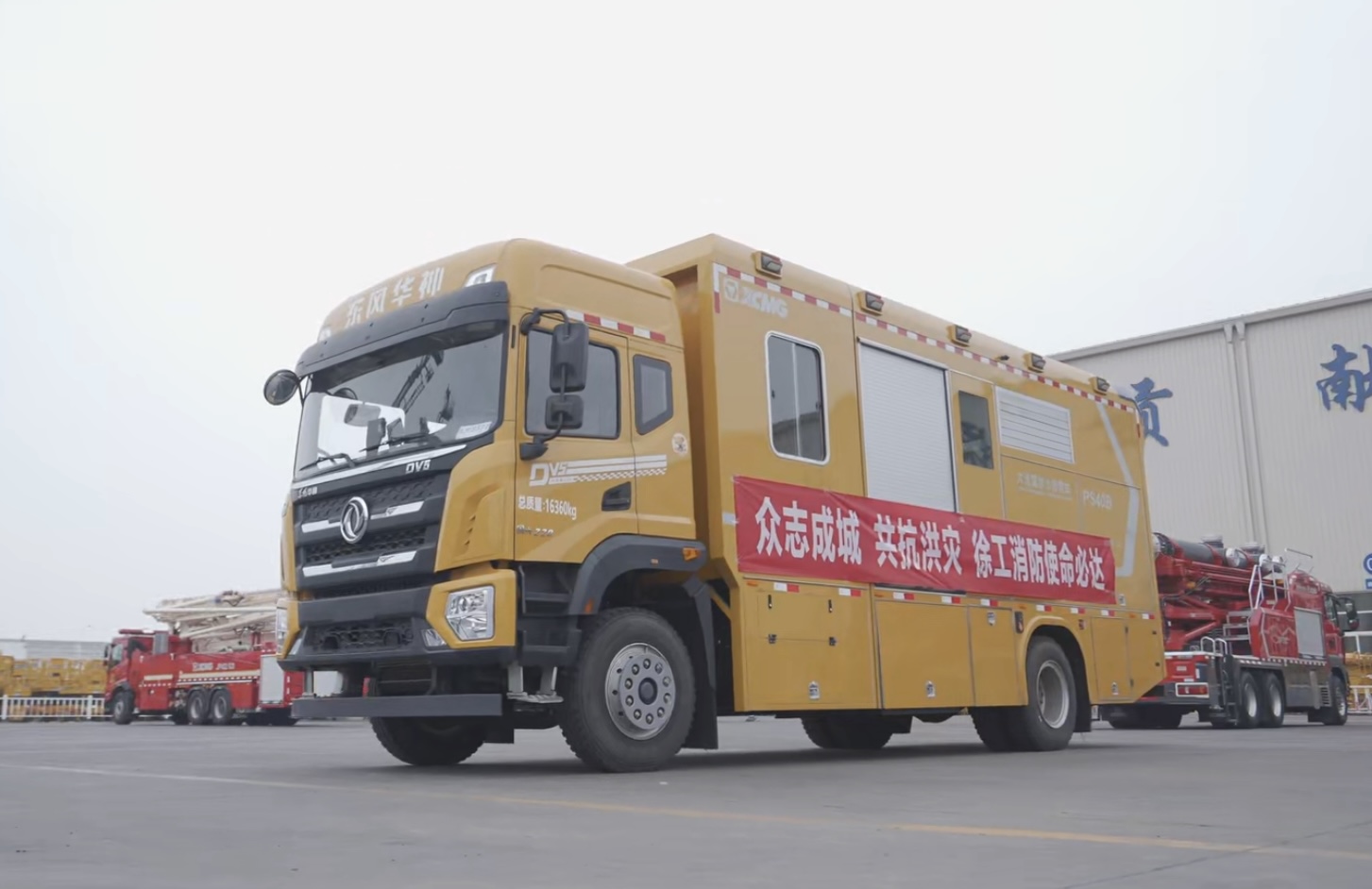 ����+1��ʢ�����ֳ��������Ÿ���������