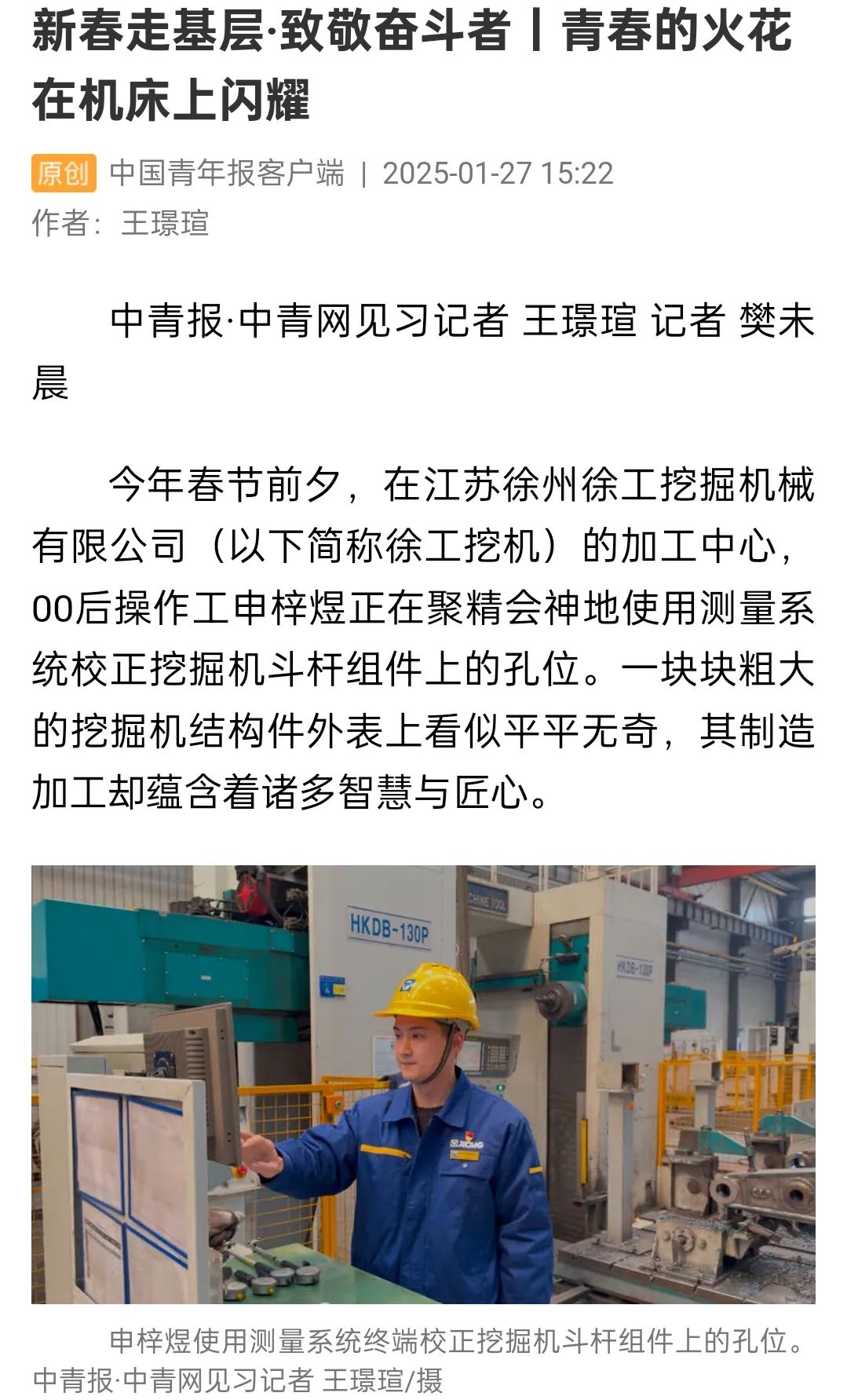 ʢ������(�й���)���ٷ���վ